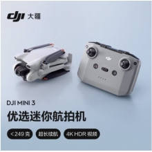 大疆 DJI Mini 3 優(yōu)選迷你航拍機(jī) 智能高清拍攝無(wú)人機(jī)