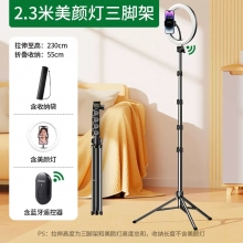 綠聯(lián)手機架直播支架專用三腳架補光燈支撐架子落地式三角拍攝影拍