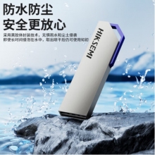 ?？低?HIKVISION) 64GB USB3.2 金屬U盤(pán)S303銀色 一體封裝防塵防水 電腦車(chē)載投標(biāo)高速優(yōu)盤(pán)系統(tǒng)盤(pán)