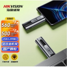 ?？低暎℉IKVISION）128GB type-C USB3.2固態(tài)U盤(pán)Rapids S560閃存優(yōu)盤(pán) Iphone15雙接口手機(jī)電腦通用便攜