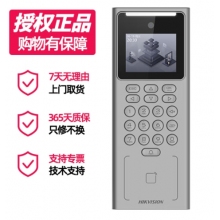 ?？低暱记陂T(mén)禁一體機(jī)D14系列辦公室門(mén)禁考勤